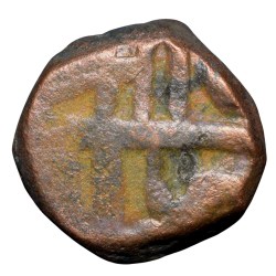 Alternative view of Copper Paisa of Chhatrapati series (17th Cen. AD) of Maratha Confederacy
