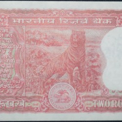 Alternative view of 2 Rupees of Republic India (AD 1984-1985) Manmohan Singh Signature with Full Tiger figure with 13 regional languages on the back UNC