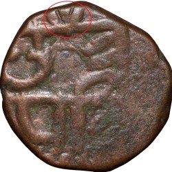 Copper Paisa of Chhatrapati Shivaji (AD 1630-1680) of Maratha Confederacy with 'Shivalinga'