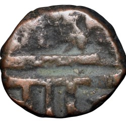 Alternative view of Copper paisa of Chhatrapati series (17th Cen. AD) of Maratha Confederacy