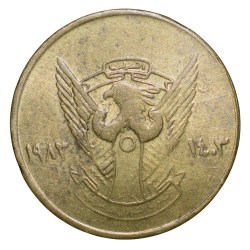 Brass 1 Qirsh of Sudan Country (AD 1983) with Coat of arms dividing AD and AH years