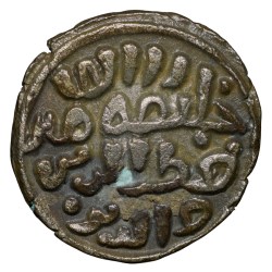 Alternative view of Billion 4 Gani of Qutb al-din Mubarak (AD 1316-1320) of Delhi Sultanate Type D 277 Rare