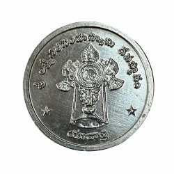 Alternative view of India Government Mint Hyderabad Unlisted Series Issue Sri Lakshmi Narsimha Swamy Devasthanam Yadadri Issue 999 Silver