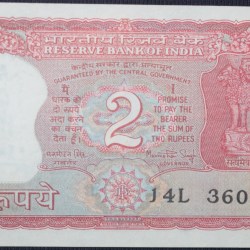 2 Rupees of Republic India (AD 1984-1985) Manmohan Singh Signature with Full Tiger figure with 13 regional languages on the back UNC