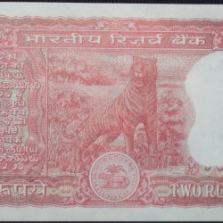 Alternative view of 2 Rupees of Republic India (AD 1984-1985) Manmohan Singh Signature with Full Tiger figure with 13 regional languages on the back UNC