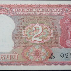 Alternative view of 2 Rupees of Republic India (AD 1980) I.G.Patel Signature with Full Tiger figure with 13 regional languages on the back