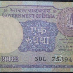 1 Rupee of Republic India (AD 1991) Montek Singh Ahulavalia Signature - Sagar Samrat - oil rig