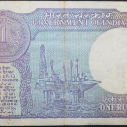 Alternative view of 1 Rupee of Republic India (AD 1991) Montek Singh Ahulavalia Signature - Sagar Samrat - oil rig