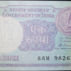 1 Rupee of Republic India (AD 1987) S. Venkitaramanan Signature - Sagar Samrat - oil rig
