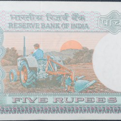 5 Rupees of Republic India (AD 1988) with Farmer ploughing with a tractor while sun is rising - S. Venkitaramanan Signature UNC