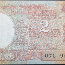 2 Rupees of Republic India (AD 1990-1992) S.Venkatiramanan Signature - UNC Grade
