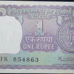 1 Rupee of Republic India (AD 1978) Manmohan Singh Signature with Violet color. Smaller watermark window and numbers to the left. Large ornamental 1 in the centre