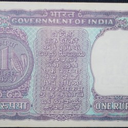 Alternative view of 1 Rupee of Republic India (AD 1978) Manmohan Singh Signature with Violet color. Smaller watermark window and numbers to the left. Large ornamental 1 in the centre