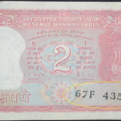 2 Rupees of Republic India (AD 1985-1990) R. N. Malhotra Signature with Full Tiger Error - Serial Number Slanted