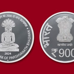 Alternative view of 2900TH Janm Kalyanak of Parshvanath Bhagwan (Denomination of ₹ 900) Proof -Wooden Packing