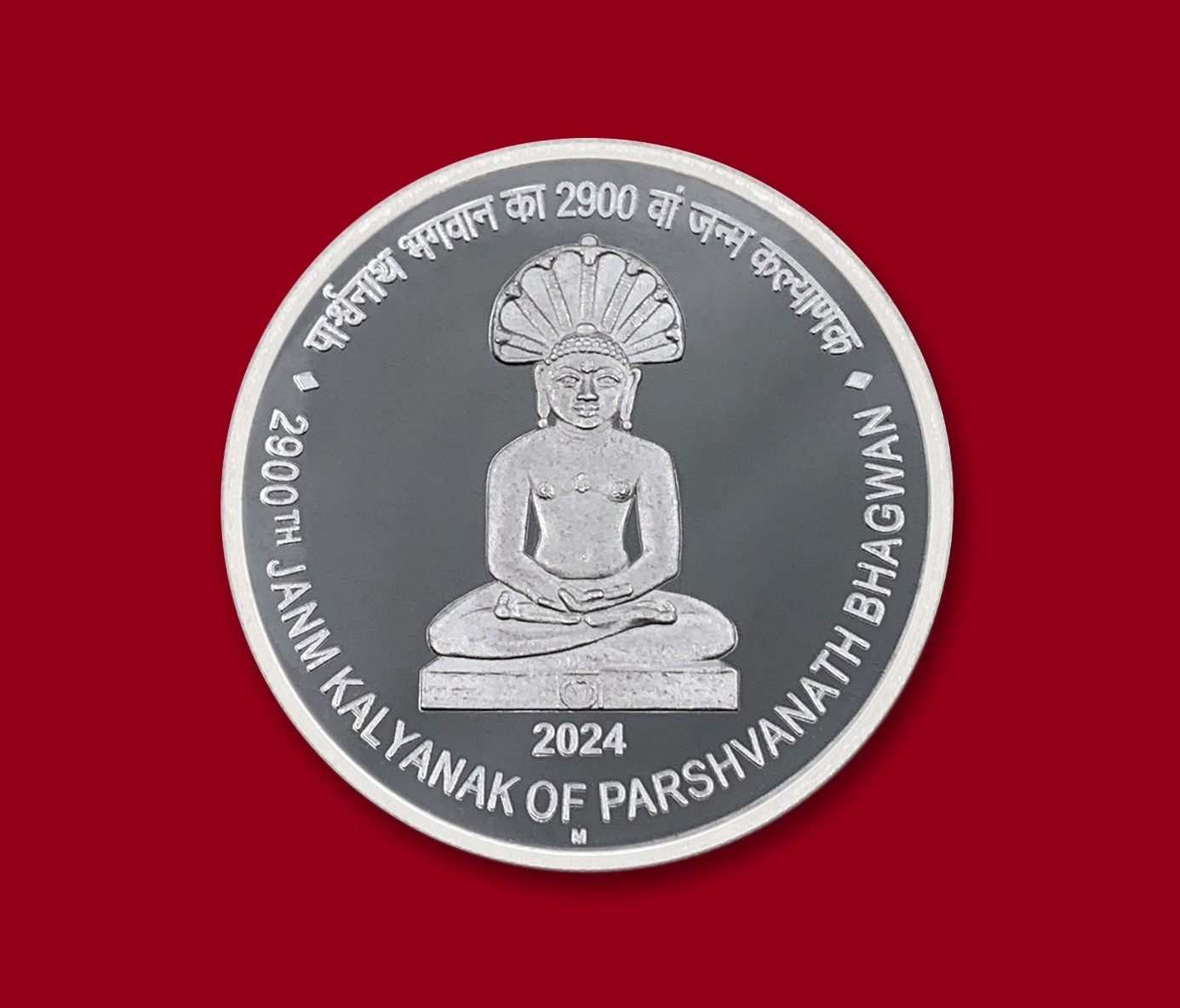 2900TH Janm Kalyanak of Parshvanath Bhagwan (Denomination of ₹ 900) Proof -Wooden Packing - Image 3