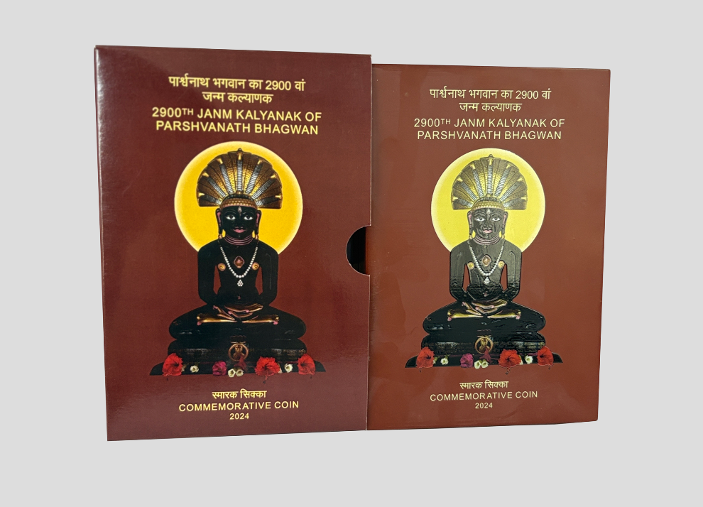 2900TH Janm Kalyanak of Parshvanath Bhagwan (Denomination of ₹ 900) Proof -Wooden Packing - Image 5