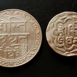 Alternative view of INDIA🇮🇳 PRINCELY STATE ........ MEAWAR. State UDAIPUR. DOSTI London 1 ruppee HAND MADE & machine made King SWARUP. Singh ji & fateh Singh ji SILVER🥈 ONE ₹. Different 2 ruler CONDITION. Excellent Same and similar piece available