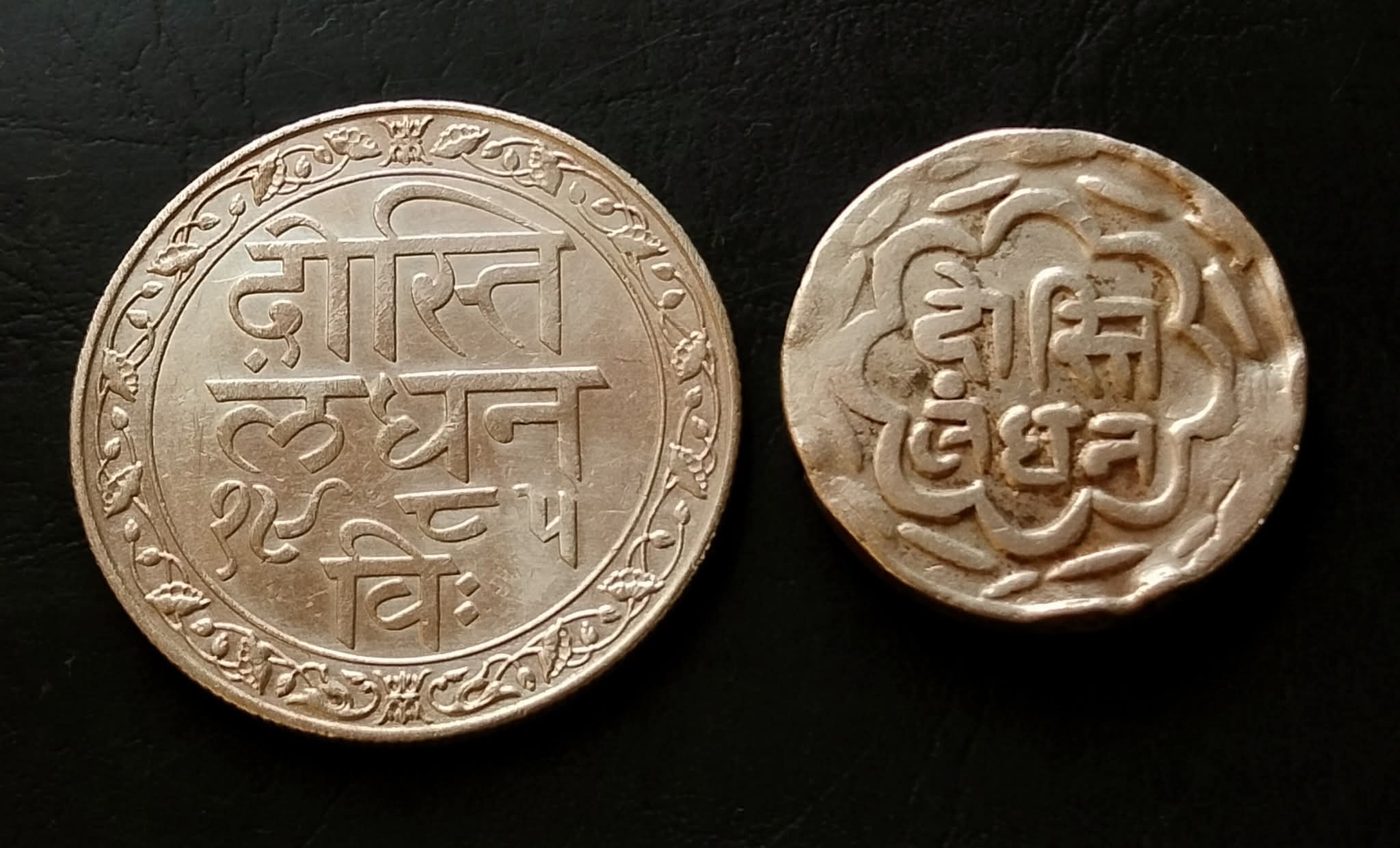 INDIAš®š³ PRINCELY STATE ........ MEAWAR. State UDAIPUR. DOSTI London 1 ruppee HAND MADE & machine made King SWARUP. Singh ji & fateh Singh ji SILVERš„ ONE ā¹. Different 2 ruler CONDITION. Excellent Same and similar piece available - Image 2