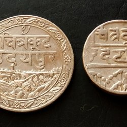 INDIA🇮🇳 PRINCELY STATE ........ MEAWAR. State UDAIPUR. DOSTI London 1 ruppee HAND MADE & machine made King SWARUP. Singh ji & fateh Singh ji SILVER🥈 ONE ₹. Different 2 ruler CONDITION. Excellent Same and similar piece available