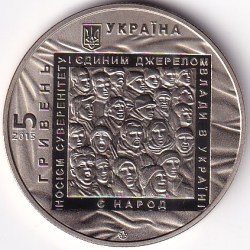 Alternative view of Ukrain 5 Hryvnias 2015 NIckel Brass Unc Low Mintage Color Coin