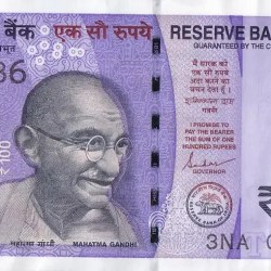 New Series 100 Rupees 786 Ending Telescoping Unc Note