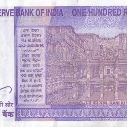 Alternative view of New Series 100 Rupees 786 Ending Telescoping Unc Note