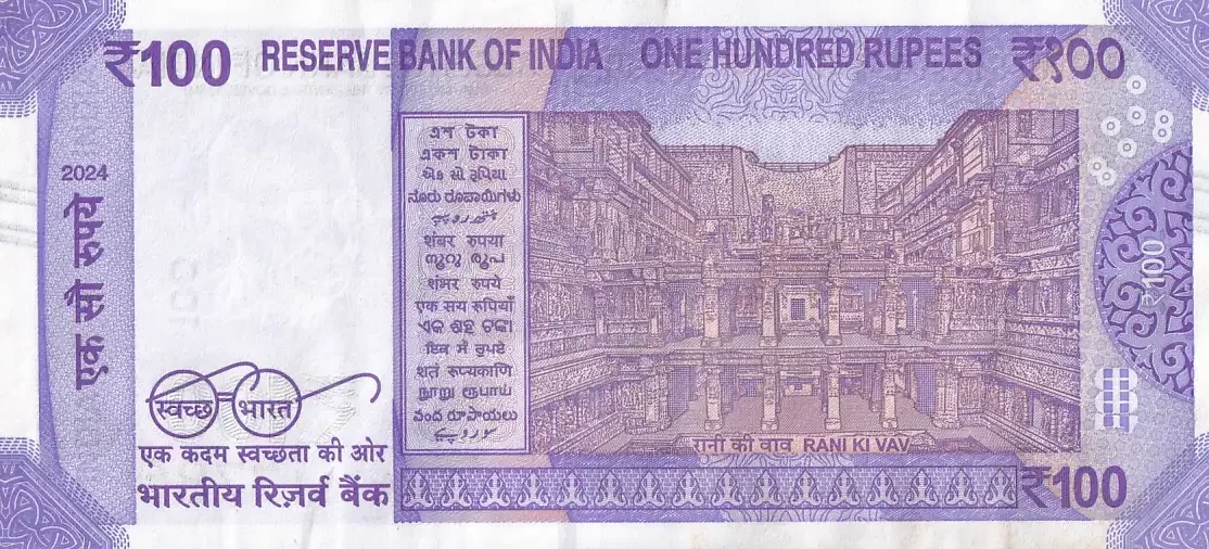 New Series 100 Rupees 786 Ending Telescoping Unc Note - Image 2