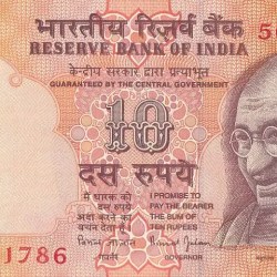 Bimal Jalan 10 Rupees 786 Ending Holy Unc Note Rare
