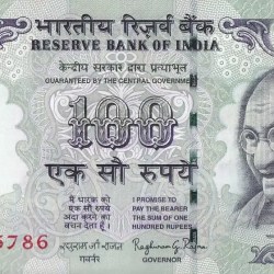 Raghuram Rajan 100 Rupees Holy 786 Small Ending Unc Note Rare