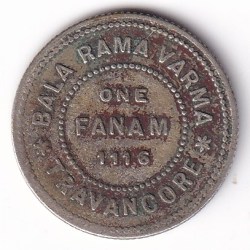 Travancore Bala rama varma II One Fanam 1116 Silver Coin Ex Rare