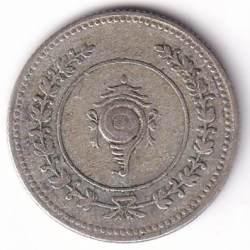 Alternative view of Travancore Bala rama varma II One Fanam 1116 Silver Coin Ex Rare