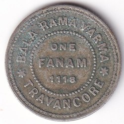 Travancore Bala rama varma II One Fanam 1118 Silver Coin Ex Rare