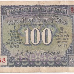 100 Rupees L K JHA Mahatma Gandhi Reading Bhagavad Gita Note #2