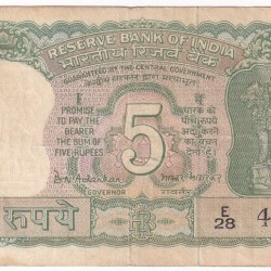 Alternative view of 5 Rupees Mahatma Gandhi Reading Gita Book B N Adarkar Signature Note
