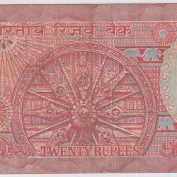 Alternative view of Konark Wheel 20 Rupees S Jagannathan Signature Rare Note Very Fine
