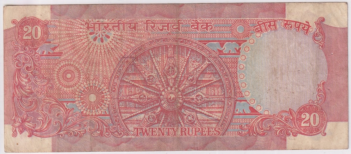 Konark Wheel 20 Rupees S Jagannathan Signature Rare Note Very Fine - Image 2