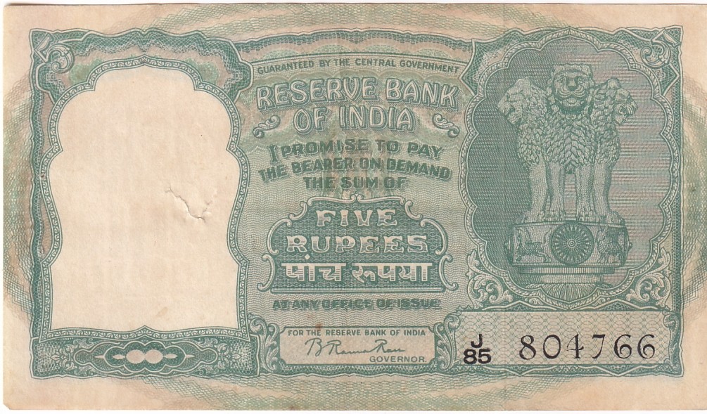 B RAMA RAU 5 Rupees Old Crisp Condition Six Deer Green Color Note Rare #1