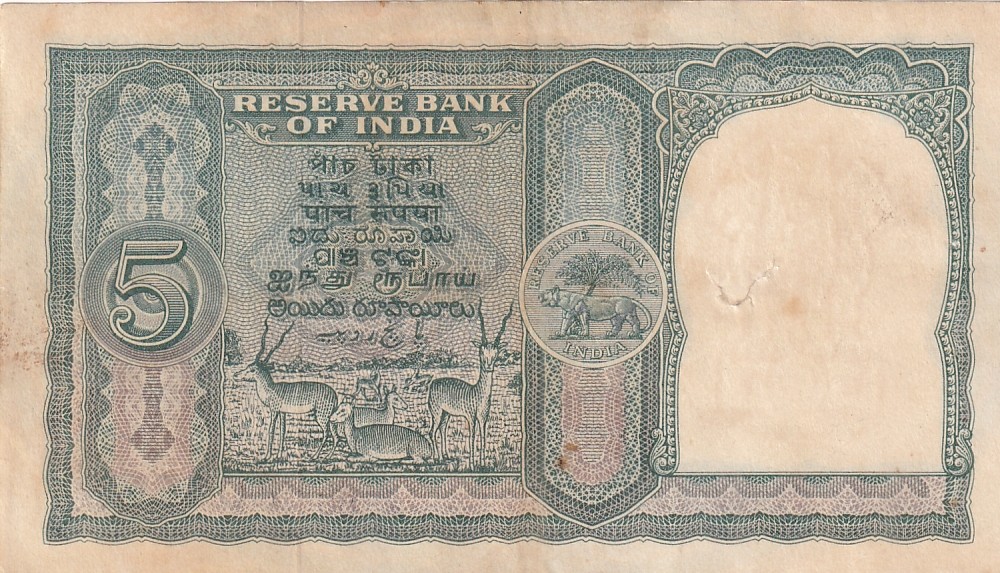 B RAMA RAU 5 Rupees Old Crisp Condition Six Deer Green Color Note Rare #1 - Image 2