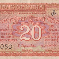 India 20 Rupees Orange Color Parliament Issue Old Note #3