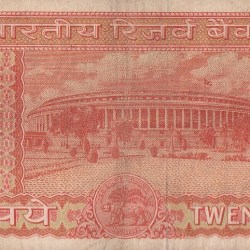 Alternative view of India 20 Rupees Orange Color Parliament Issue Old Note #3