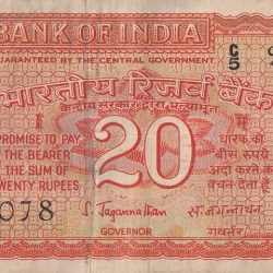 India 20 Rupees Orange Color Parliament Issue Old Note #5