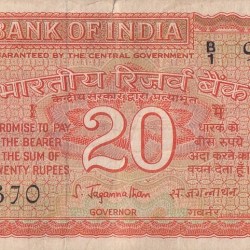 India 20 Rupees Orange Color Parliament Issue Old Note #7