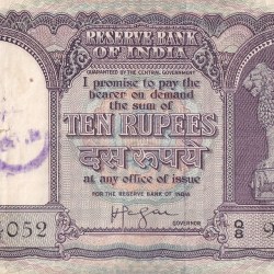 Fafda Issue Big Size 10 Rupees HVR Iyengar Signature Note #1