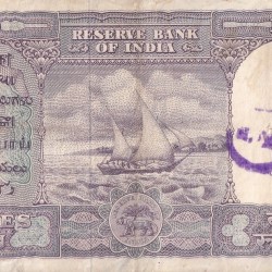 Alternative view of Fafda Issue Big Size 10 Rupees HVR Iyengar Signature Note #1