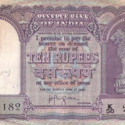 Fafda Issue Big Size 10 Rupees HVR Iyengar Signature Note #2
