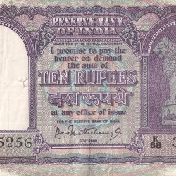 Fafda Issue Big Size 10 Rupees P C Bhattacharya Signature Note #1
