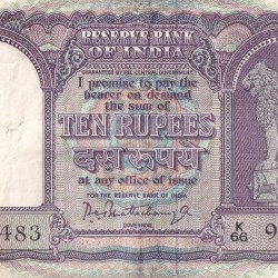 Fafda Issue Big Size 10 Rupees P C Bhattacharya Signature Note #2