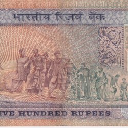 Alternative view of 500 Rupees of S Venkataraman Second Issue Very Fine Condition Note #3