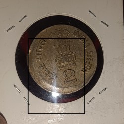 Alternative view of Two Rs Ex Rare Shifting Error Coin Dr.Syama Prasad Mukherjee 2001 Hyderabad Mint RBI Mistake Coin